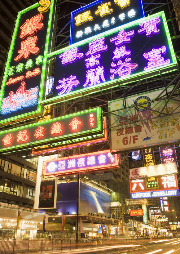 无人,高楼大厦,竖图,彩色,室外,夜晚,仰视,度假,美景,城市风光,城市,大厦,建筑,摩天大楼,霓虹灯,夜景,香港,中国,亚洲,朦胧,模糊,标志,文字,字符,景观,灯光,七彩,娱乐,光源,标识,建设,霓虹,灯,享受,休闲,汉字,景色,放松,港,照明设备,中文,东亚,九龙,旺角,尖沙咀,香港特别行政区,港澳台,中华人民共和国,氖灯,国文,华文,九龙半岛,油尖旺区,尖沙嘴,彩图,低角度拍摄,大楼,高层建筑,高楼,摩天楼,弥敦道,弥顿道