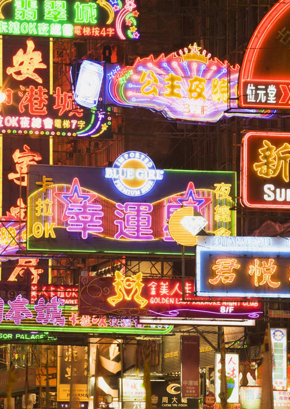 无人,高楼大厦,竖图,彩色,室外,夜晚,正面,度假,美景,城市风光,城市,大厦,建筑,摩天大楼,霓虹灯,夜景,香港,中国,亚洲,朦胧,模糊,标志,文字,字符,景观,灯光,七彩,娱乐,光源,标识,建设,霓虹,灯,享受,休闲,汉字,景色,放松,港,照明设备,中文,东亚,九龙,旺角,尖沙咀,香港特别行政区,港澳台,中华人民共和国,氖灯,国文,华文,九龙半岛,油尖旺区,尖沙嘴,彩图,大楼,高层建筑,高楼,摩天楼,弥敦道,弥顿道