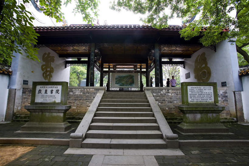 无人,学校,教学楼,横图,室外,白天,正面,旅游,度假,名胜古迹,楼梯,门,标志建筑,道路,地标,建筑,路,指示牌,中国,亚洲,阴影,遗迹,光线,标志,路标,瓦片,影子,柱子,阶梯,屋檐,小路,交通,古迹,文物,娱乐,标识,建设,古建筑,校园,路牌,檐,台阶,天空,阳光,门框,天,享受,休闲,教室,旅游胜地,放松,古文明,东亚,湖南,湖南省,中华人民共和国,省会,华中地区,长沙,长沙市,湘,彩图,教学大楼,岳麓山,岳麓山风景名胜区,岳麓书院