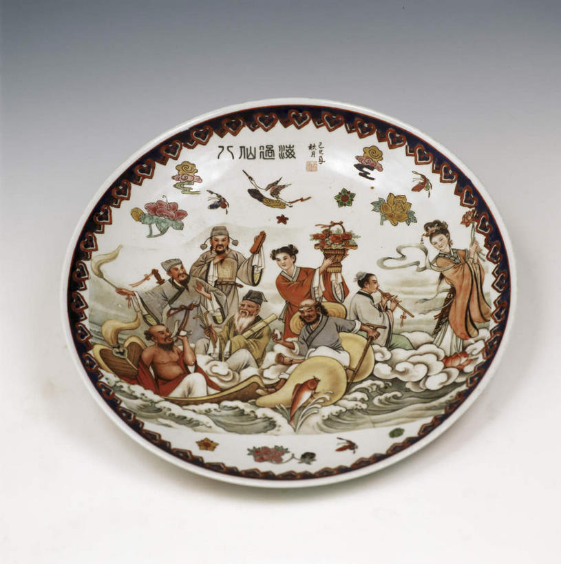 无人,竖图,俯视,室内,特写,白天,桌子,静物,餐具,神话,装饰,纹路,圆形,标志,碟子,盘,图形,文字,纹理,圆,字符,几何,文化,标识,一个,盘子,碟,汉字,摄影,影棚,单个,华丽,修饰,点缀,数学,中文,摄影棚,传说,故事,肌理,衬托,美观,雅致,雅观,国文,华文,八仙过海,神话故事,各显神通,中国神话,彩图,高角度拍摄,影棚拍摄,拍摄,几何图形,平面图形