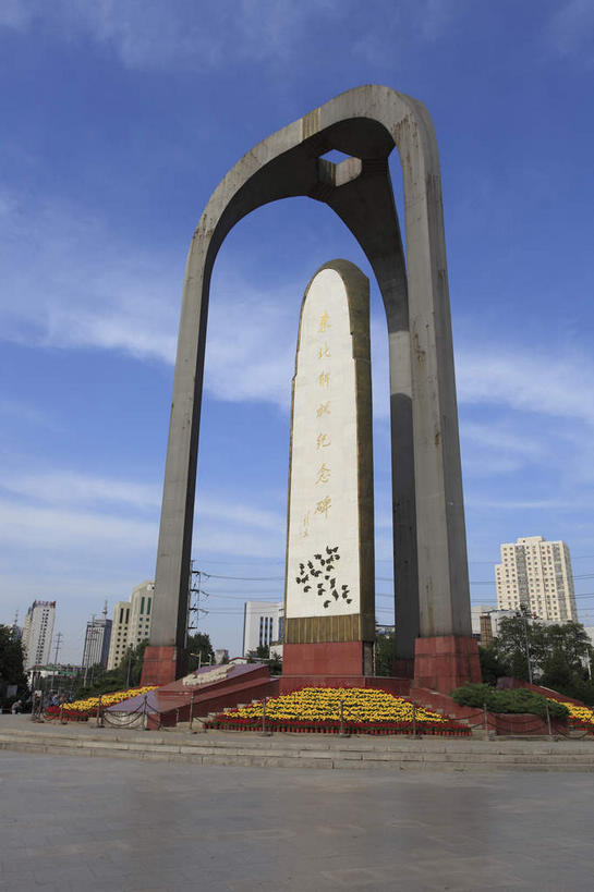 无人,高楼大厦,竖图,室外,白天,仰视,旅游,度假,树林,植物,标志建筑,大厦,地标,建筑,摩天大楼,雕塑,中国,亚洲,阴影,艺术,装饰,盛开,光线,标志,雕刻,雕像,文字,影子,字符,云,云朵,花蕾,云彩,娱乐,标识,建设,石雕,石刻,花,花瓣,花朵,鲜花,树,树木,黄色,蓝色,绿色,白云,蓝天,天空,阳光,自然,石碑,工艺品,天,花苞,花蕊,享受,休闲,汉字,旅游胜地,放松,生长,晴朗,成长,纪念,美术,中文,主题,陈列,东亚,辽宁,辽宁省,沈阳,中华人民共和国,省会,功能,美学,国文,华文,和平区,沈阳市,辽,东北地区,晴空,彩图,低角度拍摄,大楼,高层建筑,高楼,摩天楼,东北,中国东北地区,东北三省,东三省,东北解放纪念碑,和平大街