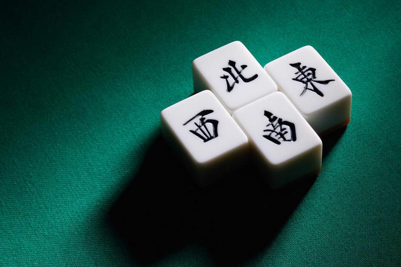 无人,横图,俯视,特写,白天,运动服,游戏,赌博,贪欲,竞争,静物,一排,绿色背景,阴影,服装,整齐,反射,标志,文字,影子,字,字符,玩,娱乐,标识,刺激,排列,衣服,麻将,麻将桌,四个,休闲,汉字,摄影,服饰,影棚,活动,衣着,穿着,队列,发泄,消遣,智力,中文,投机,侥幸,欲望,宣泄,国文,华文,衣饰,麻将牌,玩耍,嬉戏,彩图,高角度拍摄,影棚拍摄,拍摄,胜负,输赢,运动装