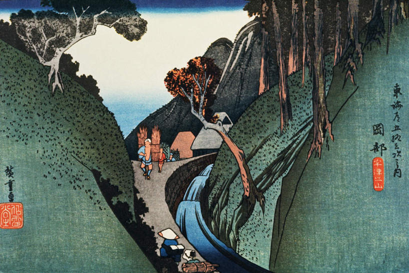 东方人,无人,三个人,横图,插画,室内,白天,正面,绘画,山,山脉,道路,路,公路,日本,亚洲,行人,艺术,标志,文字,字符,山峰,交通,山峦,古典,图画,黄种人,文化,标识,传统,画,工艺品,群山,品味,题字,汉字,美术,高雅,中文,群众,漫画,东亚,记载,日本国,写实,具体,具象,美学,自信心,品位,印文,国文,华文,落款,题名,木版画,男人,男性,年轻男性,年轻女性,女人,女性,亚洲人,马路,彩图,全身