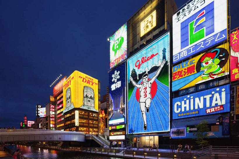 无人,高楼大厦,商店,栏杆,横图,室外,夜晚,仰视,购物,度假,消费,美景,植物,城市风光,超市,城市,大桥,大厦,道路,建筑,立交桥,路,摩天大楼,桥梁,公路,日本,亚洲,景观,高架,围栏,斜拉桥,桥,交通,娱乐,护栏,树,树木,绿色,黑色,天空,自然,天,享受,休闲,景色,放松,金融,百货,大阪,生长,成长,选购,贸易,百货公司,东亚,本州,大阪府,本州岛,日本国,近畿地方,近畿,血拼,县厅,大阪市,马路,彩图,低角度拍摄,大楼,高层建筑,高楼,购物商场,购物中心,摩天楼,商业中心