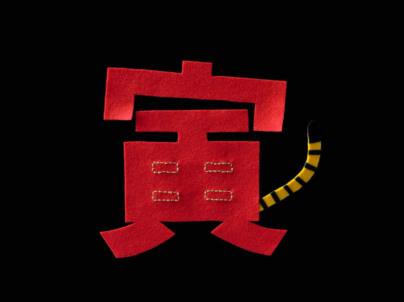 无人,横图,俯视,室内,白天,哺乳动物,虎,野生动物,黑色背景,朦胧,模糊,艺术,尾巴,标志,文字,字符,手工艺品,文化,标识,一个,红色,动物,工艺品,汉字,摄影,影棚,单个,高雅,中文,凶猛,自信心,品位,国文,华文,残暴,凶残,彩图,高角度拍摄,影棚拍摄,拍摄