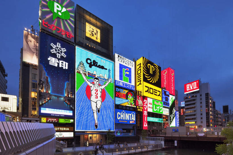 无人,高楼大厦,横图,室外,夜晚,仰视,度假,河流,美景,水,城市风光,城市,大厦,建筑,摩天大楼,日本,亚洲,标志,木板,文字,字符,河水,景观,水流,云,云朵,桥,木桥,云彩,娱乐,标识,建设,招牌,广告,栈桥,蓝色,白云,蓝天,天空,天,享受,休闲,汉字,景色,放松,大阪,晴朗,人行桥,木板桥,中文,东亚,本州,大阪府,本州岛,日本国,近畿地方,近畿,国文,华文,县厅,大阪市,晴空,彩图,低角度拍摄,大楼,高层建筑,高楼,摩天楼