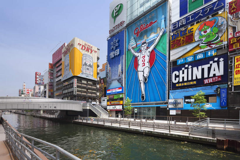 无人,商店,横图,室外,白天,正面,购物,旅游,度假,消费,草地,草坪,河流,美景,水,植物,超市,大桥,道路,立交桥,路,路灯,桥梁,指示牌,公路,照明,日本,亚洲,阴影,光线,英文,标志,文字,影子,字符,字母,河水,景观,水流,云,云朵,高架,斜拉桥,桥,灯光,交通,云彩,娱乐,标识,灯,草,树,树木,蓝色,绿色,白云,蓝天,天空,阳光,自然,天,享受,休闲,景色,放松,金融,百货,大阪,生长,成长,英文字母,照亮,照明设备,自然风光,选购,贸易,百货公司,东亚,本州,大阪府,本州岛,日本国,近畿地方,近畿,血拼,马路,彩图,购物商场,购物中心,商业中心