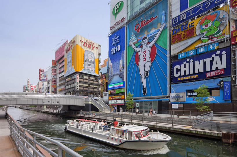 皮划艇,无人,商店,横图,室外,白天,正面,购物,旅游,度假,消费,草地,草坪,河流,美景,水,植物,超市,大桥,道路,立交桥,路,路灯,桥梁,指示牌,公路,船,照明,日本,亚洲,一艘,阴影,波纹,飞溅,溅,光线,英文,标志,文字,液体,影子,字符,字母,河水,景观,水滴,水流,云,云朵,高架,斜拉桥,桥,灯光,交通,云彩,娱乐,标识,灯,水珠,草,树,树木,蓝色,绿色,白云,蓝天,水纹,天空,阳光,自然,船尾波,交通工具,波浪,天,享受,休闲,景色,放松,金融,百货,大阪,生长,成长,英文字母,照亮,照明设备,喷洒,自然风光,载具,选购,贸易,百货公司,东亚,本州,大阪府,本州岛,日本国,近畿地方,近畿,血拼,马路,彩图,购物商场,购物中心,商业中心