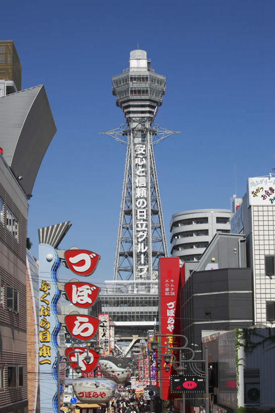 无人,家,竖图,室外,白天,仰视,旅游,度假,美景,城市风光,城市,道路,建筑,路,路灯,公路,照明,日本,亚洲,阴影,光线,日文,标志,广告牌,文字,影子,字符,房屋,屋子,景观,公寓,灯光,交通,娱乐,标识,建设,洋房,楼房,住宅,灯,蓝色,蓝天,天空,天,享受,休闲,景色,放松,大阪,照亮,照明设备,东亚,本州,大阪府,本州岛,日本国,近畿地方,近畿,日语,通天阁,马路,彩图,低角度拍摄,房子