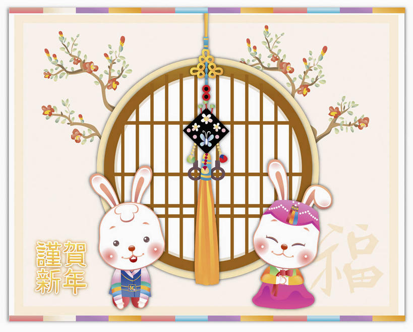 无人,站,闭眼,笑,微笑,露齿笑,横图,插画,室内,白天,正面,数码,科技,植物,春节,起伏,阴影,节日,庆祝,艺术,盛开,网络,标志,文字,字符,手工艺品,枝条,贺卡,高光,几何,计算机图形,祝福,合成,花蕾,图画,注视,文化,标识,画,花,花瓣,花朵,鲜花,树,树木,树枝,绿色,自然,卡片,工艺品,中国结,花苞,花蕊,观察,看,站着,两只,庆典,汉字,生长,成长,观看,纪念,凹凸,电脑合成图,数码合成图,察看,高雅,合成图,关注,中文,礼仪,饰物,漫画,祝愿,盲文,写实,具体,具象,自信心,品位,国文,华文,虬枝,枝杈,点字,凸字,闭眼睛,闭着眼,闭着眼睛,站立,彩图,全身