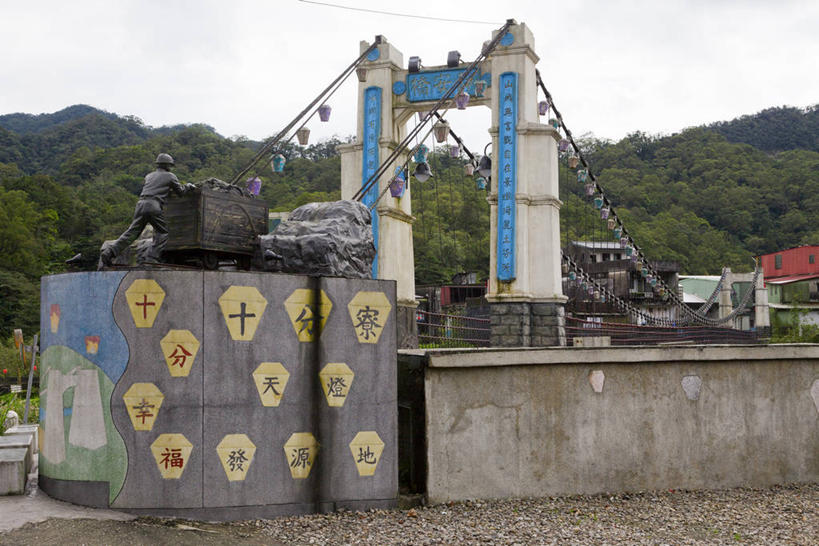 东方人,一个人,无人,站,横图,室外,白天,正面,旅游,度假,森林,树林,植物,标志建筑,地标,建筑,桥梁,雕塑,台湾,中国,亚洲,仅一个男性,仅一个人,仅一个中年男性,艺术,装饰,标志,雕刻,雕像,文字,字符,桥,黄种人,娱乐,标识,建设,石桥,石雕,拱桥,树,树木,绿色,天空,自然,工艺品,天,站着,享受,休闲,汉字,旅游胜地,放松,拱形,生长,成长,纪念,人行桥,石拱桥,美术,中文,主题,陈列,东亚,一尊,港澳台,中华人民共和国,功能,美学,国文,华文,台湾省,男人,男性,中年男性,亚洲人,站立,彩图,全身,台