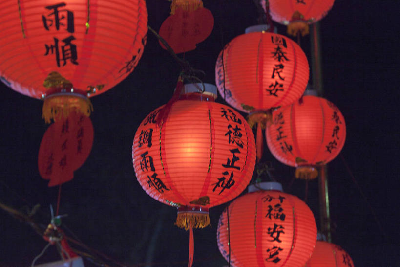 无人,横图,室外,特写,夜晚,仰视,照明,台湾,中国,元宵节,亚洲,吊挂,悬挂,节日,庆祝,标志,灯笼,文字,纸灯笼,字符,挂,文化,标识,灯具,庆典,汉字,纪念,照亮,照明设备,中文,东亚,港澳台,中华人民共和国,国文,华文,台湾省,彩图,低角度拍摄,春灯节,上元节,小正月,台