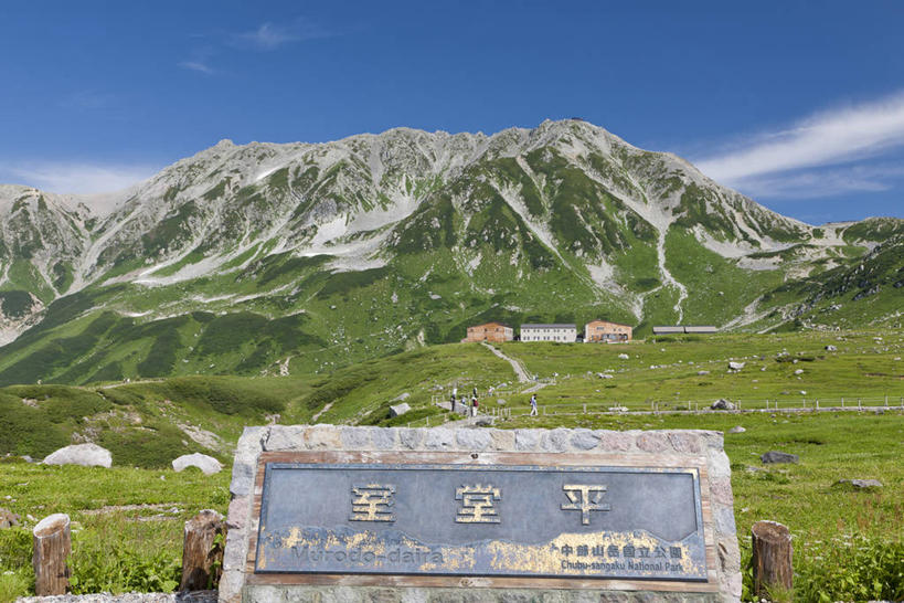 无人,家,木屋,农田,横图,室外,白天,正面,旅游,度假,庄稼,农作物,美景,山,雪,雪山,大雪,雕塑,富山县,日本,亚洲,阴影,艺术,装饰,光线,日文,标志,雕刻,雕像,文字,影子,字符,冰,积雪,景观,山峰,雪景,云,云朵,冬季,冬天,山峦,云彩,娱乐,标识,石雕,石刻,住宅,蓝色,白云,蓝天,天空,阳光,自然,石碑,工艺品,天,享受,休闲,景色,放松,寒冷,晴朗,纪念,美术,冰冷,自然风光,主题,陈列,东亚,本州,本州岛,日本国,中部地方,功能,美学,日语,严寒,冰凉,酷寒,凛冽,凛凛,极冷,富山,晴空,彩图,耕地,庄稼田,茅舍,茅屋,棚屋,小木屋,小屋