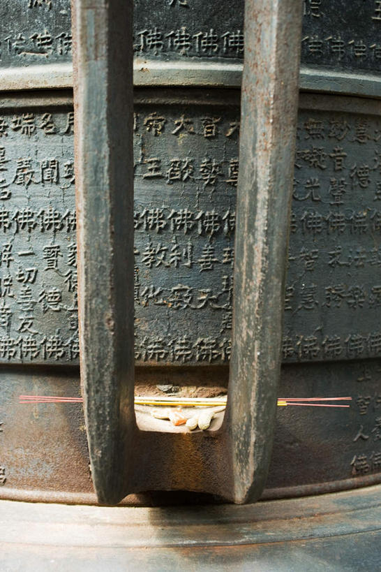 无人,寺庙,竖图,室外,特写,白天,正面,旅游,度假,标志建筑,地标,建筑,中国,亚洲,节日,文字,香炉,燃烧,文化,娱乐,建设,香火,庙宇,祈祷,享受,休闲,健康,汉字,旅游胜地,放松,许愿,宗教,信仰,纪念,祈求,东亚,青铜,中华人民共和国,灵性,平安,彩图,庙,寺