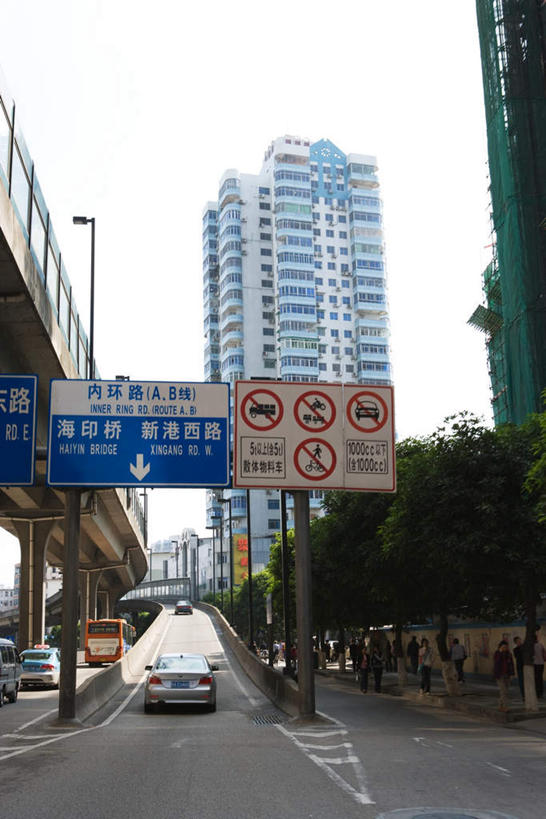 东方人,家,高楼大厦,走,竖图,室外,白天,仰视,植物,大桥,大厦,建筑,立交桥,路灯,桥梁,指示牌,汽车,广州,中国,亚洲,行人,阴影,光线,标志,文字,影子,房屋,屋子,高架,建筑群,人行道,桥,灯光,分界线,巴士,停车线,许多人,黄种人,标识,建设,楼房,路人,住宅,车,灯,树,树木,绿色,阳光,自然,交通工具,轿车,一群人,生长,成长,车行道,车行道分界线,照明设备,标线,东亚,车行线,广东,广东省,中华人民共和国,华南地区,省会,广州市,粤,过客,男人,男性,女人,女性,中年男性,中年女性,亚洲人,步行,散步,走路,彩图,低角度拍摄,全身,房子,大楼,高层建筑,高楼