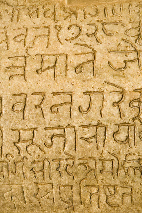 无人,竖图,室内,特写,白天,正面,旅游,度假,名胜古迹,标志建筑,地标,建筑,雕塑,印度,亚洲,朦胧,模糊,遗迹,艺术,装饰,标志,雕刻,雕像,文字,字符,字母,墙,古迹,文物,娱乐,标识,建设,古建筑,石雕,墙壁,墙面,排列,工艺品,享受,休闲,旅游胜地,放松,纪念,美术,主题,南亚,陈列,古文明,拉贾斯坦邦,拉贾斯坦,印度共和国,功能,美学,摆列,彩图,布列,分列