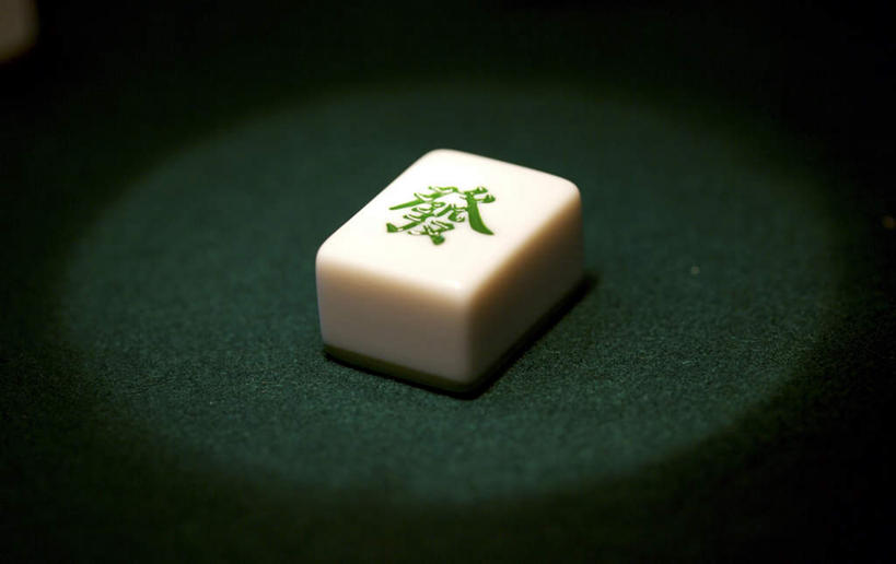 无人,横图,俯视,室内,特写,白天,游戏,赌博,贪欲,竞争,桌子,静物,玩具,绿色背景,阴影,反射,骰子,影子,玩,娱乐,刺激,两个,麻将,休闲,摄影,影棚,活动,发泄,消遣,智力,赌具,投机,侥幸,欲望,宣泄,玩耍,嬉戏,彩图,高角度拍摄,影棚拍摄,拍摄,发财,箭牌,胜负,输赢,发