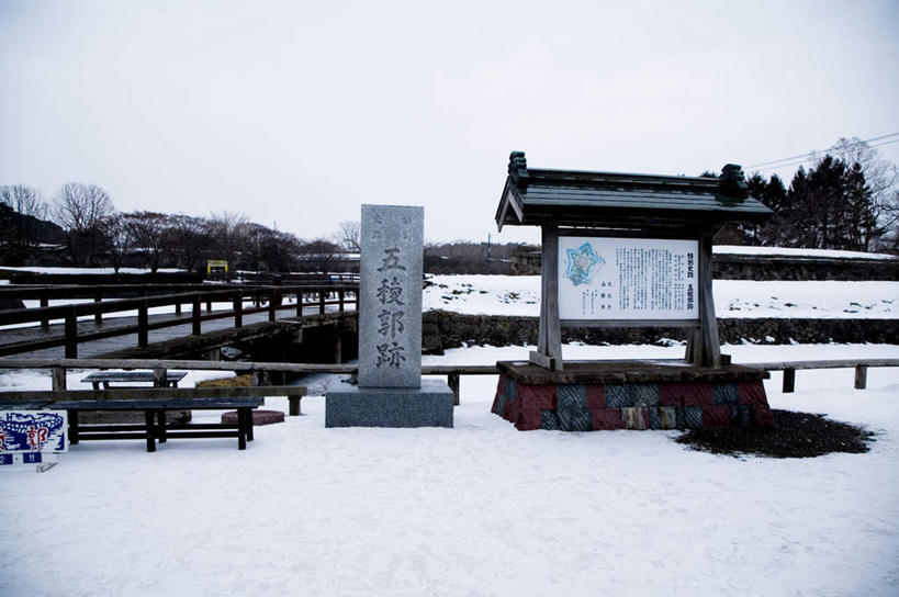 无人,横图,室外,白天,正面,旅游,度假,美景,山,山脉,雪,植物,大雪,建筑,雕塑,北海道,日本,亚洲,艺术,装饰,标志,雕刻,牌匾,瓦片,文字,字符,屋顶,积雪,景观,山峰,雪景,冬季,冬天,山峦,顶棚,瓦,文化,娱乐,标识,树,树木,蓝色,绿色,蓝天,天空,自然,工艺品,群山,天,享受,休闲,汉字,景色,放松,寒冷,建造,生长,晴朗,成长,纪念,美术,中文,自然风光,主题,陈列,东亚,屋瓦,万里无云,日本国,北海道地方,北海道岛,功能,美学,严寒,国文,华文,函馆,函馆市,五陵郭,晴空,晴空万里,彩图