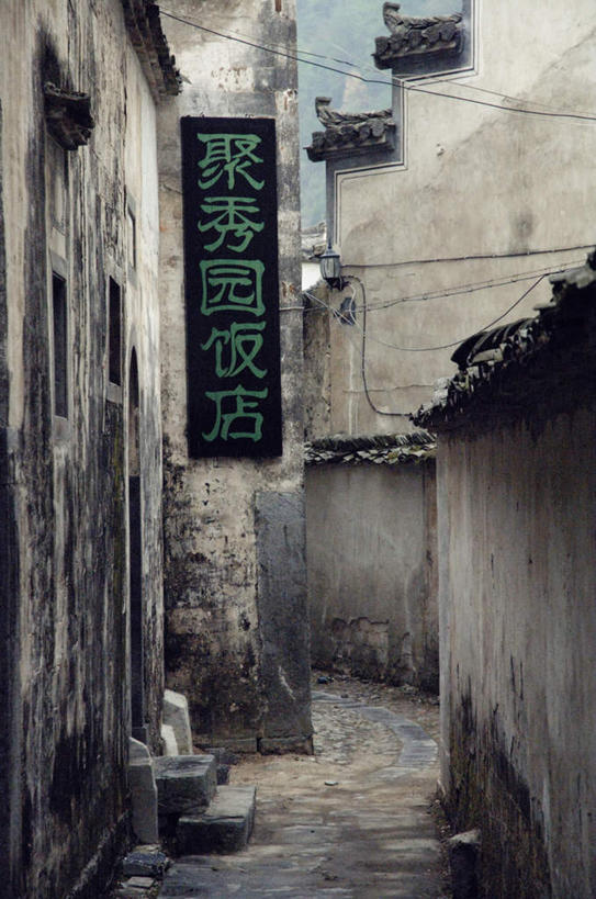 无人,家,竖图,室外,白天,正面,旅游,度假,名胜古迹,楼梯,标志建筑,道路,地标,建筑,路,中国,亚洲,阴影,遗迹,电力,光线,电线,线,影子,房屋,阶梯,墙,屋子,小路,电能,交通,线路,古迹,文物,娱乐,建设,古建筑,楼房,墙壁,墙面,台阶,住宅,蓝色,蓝天,天空,阳光,天,享受,休闲,旅游胜地,放松,晴朗,电,电源,电源线,能量,古文明,东亚,安徽,安徽省,万里无云,中华人民共和国,华东地区,皖,饭铺,晴空,晴空万里,彩图,房子,饭店,饭馆