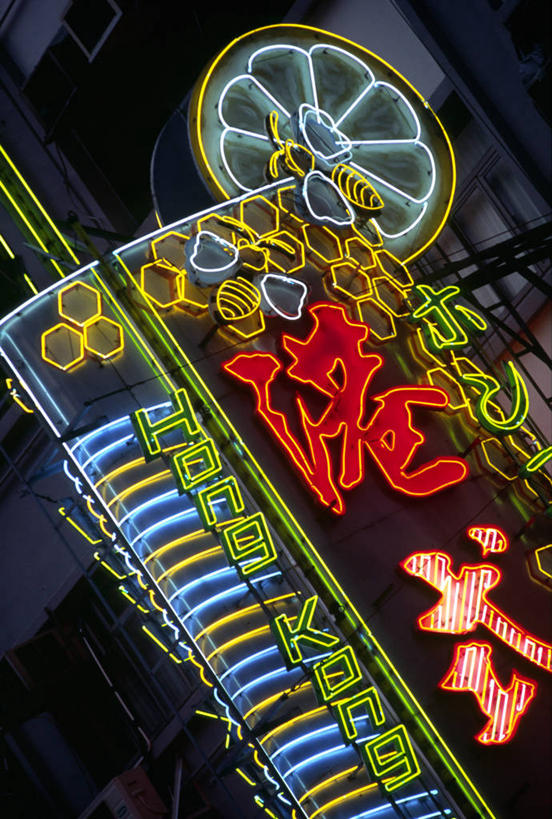 无人,酒吧,竖图,夜晚,夜生活,窗户,城市,霓虹灯,照明,香港,亚洲,喝,标志,文字,公寓,灯光,广告,灯,饮料,黄昏,灯具,摄影,明亮,照亮,住房,照明设备,肖像,闪光灯,香港岛,金融区,休闲活动,彩图,旅行,咖啡馆,柱头,失眠症