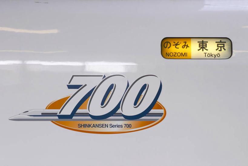 无人,横图,路,铁路,火车,日本,亚洲,日本文化,轨道,交通,铁轨,列车,车,交通工具,运输,摄影,迅速,载具,高速列车,东亚,本州,本州岛,日本国,近畿地方,近畿,姬路,彩图,铁路列车