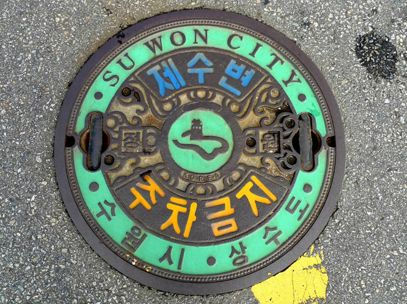 无人,横图,俯视,室外,特写,白天,韩国,关闭,标志,文字,字符,字母,标识,摄影,英文字母,保护,封闭,水原,朝鲜半岛,大写字母,彩图,高角度拍摄,检修口