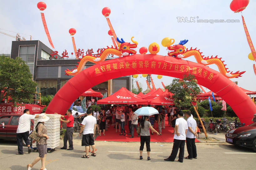 东方人,家,站,横图,室外,白天,正面,度假,美景,植物,城市风光,城市,道路,路,指示牌,公路,中国,亚洲,阴影,装饰,光线,标志,伞,文字,影子,雨伞,遮阳伞,字符,塑料,房屋,屋子,景观,横幅,地面,交通,许多人,黄种人,娱乐,标识,阳伞,山东,楼房,住宅,树,树木,红色,绿色,天空,阳光,自然,气球,塑料制品,天,站着,一群人,享受,休闲,汉字,橡胶,景色,放松,金融,生长,经济,成长,飘浮,华丽,修饰,点缀,中文,房地产,橡胶制品,东亚,发展,山东省,日照,中华人民共和国,华东地区,衬托,美观,雅致,雅观,国文,华文,鲁,日照市,回暖,楼市,男人,男性,年轻男性,年轻女性,女人,女性,亚洲人,马路,站立,半身,彩图,房子,rzwdb1