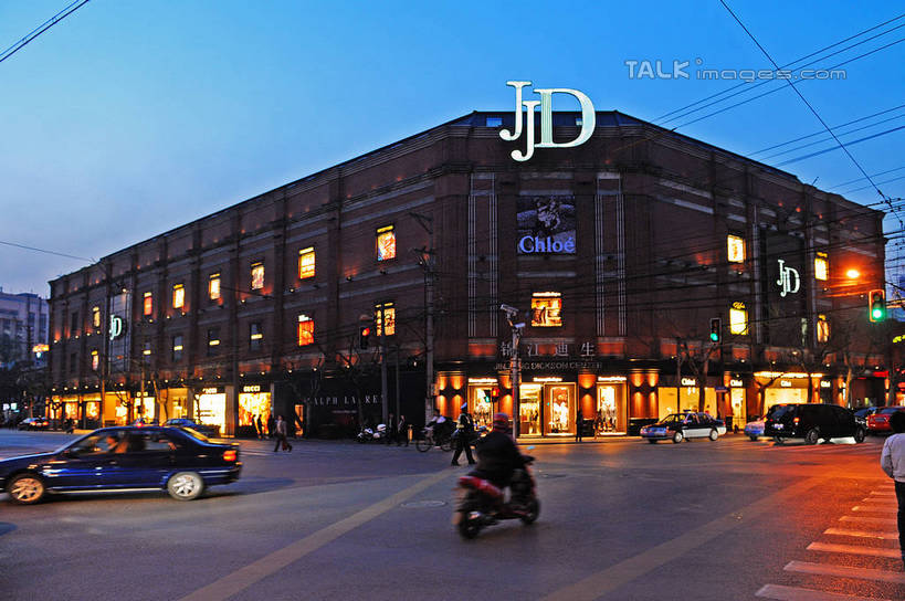 无人,餐厅,高楼大厦,横图,室外,白天,正面,度假,安全,美景,城市风光,标志建筑,城市,大厦,道路,地标,建筑,路,路灯,摩天大楼,人行横道,公路,汽车,照明,上海,中国,亚洲,阴影,光线,英文,标志,文字,影子,字符,字母,景观,红绿灯,人行道,灯光,分界线,停车线,信号灯,交通,娱乐,标识,建设,车,灯,蓝色,蓝天,天空,交通工具,轿车,天,享受,休闲,景色,放松,警示,晴朗,英文字母,车行道,车行道分界线,照亮,申,照明设备,提示,载具,标线,人行横道线,流通,卢湾区,东亚,车行线,锦江饭店,上海市,交通信号灯,万里无云,行人信号灯,中华人民共和国,沪,华东地区,晴空,晴空万里,斑马线,马路,彩图,餐馆,大楼,饭店,饭馆,高层建筑,高楼,摩天楼,茂名南路,shgcy1