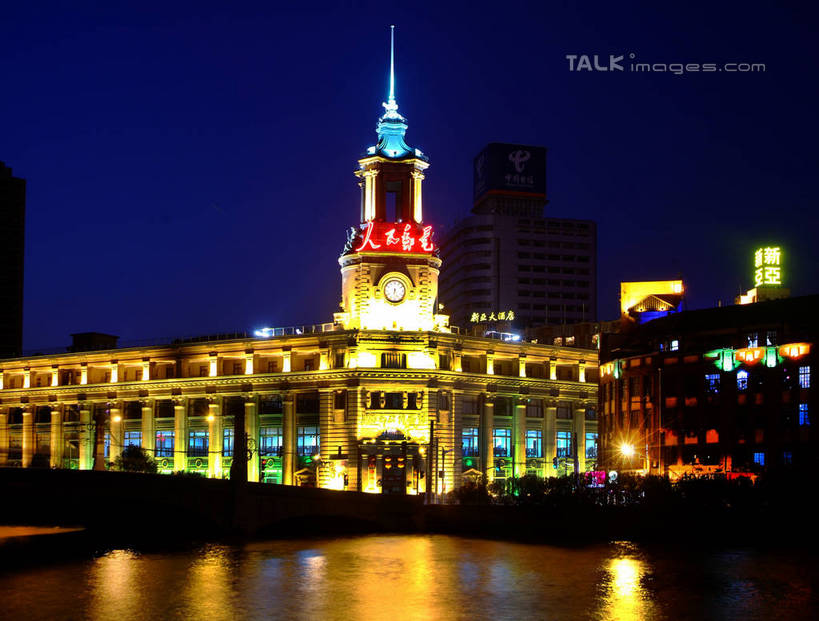 无人,高楼大厦,横图,室外,夜晚,正面,度假,河流,美景,水,植物,城市风光,城市,大厦,道路,建筑,路,路灯,摩天大楼,夜景,公路,照明,上海,中国,亚洲,阴影,光线,影子,河水,景观,水流,灯光,交通,娱乐,建设,虹口区,灯,树,树木,蓝色,绿色,倒影,蓝天,天空,自然,天,享受,休闲,景色,放松,生长,晴朗,成长,照亮,申,倒映,照明设备,东亚,新亚大酒店,上海市,万里无云,中华人民共和国,沪,华东地区,闸北区,反照,晴空,晴空万里,马路,彩图,大楼,高层建筑,高楼,摩天楼,天潼路,shlyb1