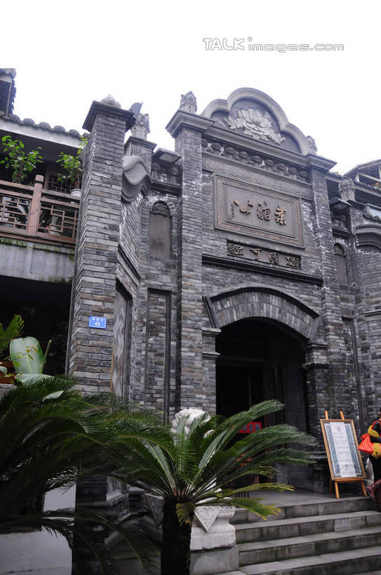 无人,竖图,室外,白天,仰视,旅游,度假,名胜古迹,植物,门,标志建筑,道路,地标,建筑,街道,路,指示牌,公路,中国,亚洲,遗迹,标志,告示牌,盆栽,文字,房屋,阶梯,墙,屋子,建筑群,盆景,交通,古迹,文化,文物,娱乐,标识,建设,传统,古建筑,招牌,民居,墙壁,墙面,台阶,绿色,天空,自然,门框,天,享受,休闲,汉字,旅游胜地,放松,四川省,生长,成长,中文,古朴,古文明,东亚,四川,成都,成都市,中华人民共和国,省会,西南地区,民族文化,川,宽窄巷子,马路,彩图,低角度拍摄,房子,shsgf1