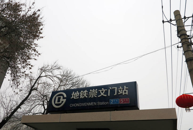 无人,横图,室外,白天,仰视,度假,美景,树林,植物,城市风光,城市,照明,北京,中国,亚洲,一排,许多,吊挂,悬挂,整齐,电力,英文,标志,灯笼,电线,电线杆,文字,线,纸灯笼,字符,字母,景观,乌云,云,阴天,云朵,电能,首都,很多,挂,线路,云彩,娱乐,标识,树,树木,排列,一个,红色,绿色,天空,自然,灯具,天,享受,休闲,汉字,景色,放松,生长,单个,成长,英文字母,电,电源,照亮,昏暗,阴沉,照明设备,队列,中文,能量,东亚,中华人民共和国,北京市,京,北平,华北地区,国文,华文,彩图,低角度拍摄,崇文,崇文区,shslj1,崇文门站