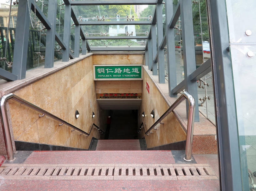 无人,栏杆,横图,俯视,室外,白天,度假,美景,窗户,楼梯,城市风光,城市,上海,中国,亚洲,五个,一排,许多,整齐,透明,隧道,标志,扶手,文字,字符,阶梯,景观,地面,娱乐,标识,护栏,玻璃窗,台阶,排列,绿色,享受,休闲,汉字,景色,放松,申,地道,队列,中文,东亚,普陀区,上海市,中华人民共和国,沪,华东地区,国文,华文,通透,彩图,高角度拍摄,shslj1,铜川路,铜川路地道