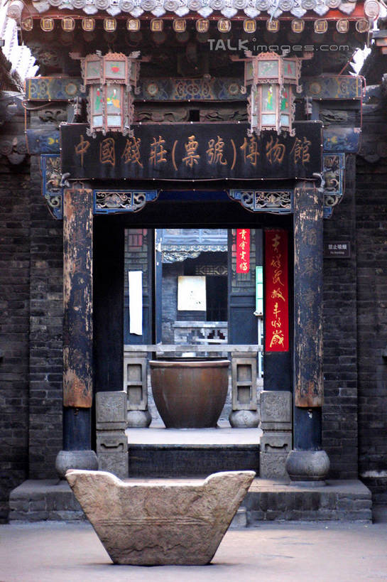 无人,家,竖图,室外,白天,正面,旅游,度假,名胜古迹,标志建筑,地标,建筑,照明,中国,春节,对联,亚洲,节日,庆祝,遗迹,艺术,标志,灯笼,瓦片,文字,纸灯笼,字符,手工艺品,房屋,屋顶,屋子,顶棚,瓦,古迹,文化,文物,娱乐,标识,建设,古建筑,楼房,住宅,工艺品,灯具,庆典,享受,休闲,汉字,旅游胜地,放松,建造,纪念,春联,照亮,高雅,照明设备,中国文化,中文,古文明,东亚,屋瓦,山西,山西省,中华人民共和国,华北地区,自信心,品位,国文,华文,晋,彩图,房子,对子,楹联,shtjw1