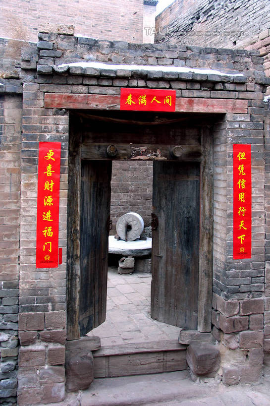 无人,家,竖图,室外,白天,正面,旅游,度假,名胜古迹,标志建筑,地标,建筑,中国,春节,对联,亚洲,节日,庆祝,遗迹,艺术,标志,瓦片,文字,字符,手工艺品,房屋,墙,屋顶,屋子,顶棚,瓦,古迹,文化,文物,娱乐,标识,建设,古建筑,楼房,墙壁,墙面,住宅,工艺品,庆典,享受,休闲,汉字,旅游胜地,放松,建造,纪念,春联,高雅,中国文化,中文,古文明,东亚,屋瓦,山西,山西省,中华人民共和国,华北地区,自信心,品位,国文,华文,晋,彩图,房子,对子,楹联,shtjw1