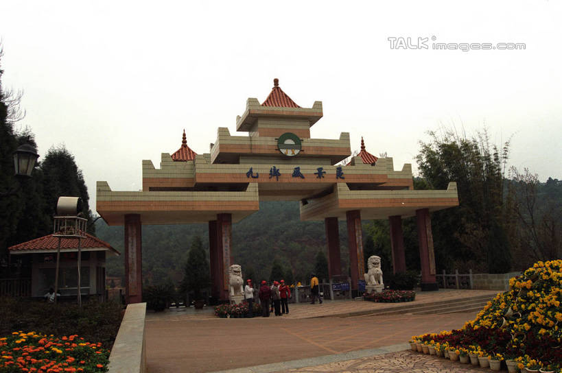 无人,横图,室外,白天,正面,旅游,度假,花海,花圃,石头,美景,名胜古迹,森林,山,山脉,树林,植物,标志建筑,地标,建筑,叶子,雕塑,昆明,中国,亚洲,遗迹,艺术,装饰,盛开,雕刻,雕像,石子,景观,山顶,山峰,山峦,花蕾,古迹,文物,娱乐,建设,古建筑,云南,花,花瓣,花朵,花卉,鲜花,树,树木,绿色,自然,工艺品,花丛,花束,花田,群山,花苞,花蕊,享受,休闲,旅游胜地,景色,放松,生长,成长,纪念,美术,自然风光,主题,陈列,昆明市,古文明,东亚,九乡,云南省,中华人民共和国,省会,西南地区,功能,美学,滇,颠峰,极峰,石块,彩图,九乡风景名胜区,九乡风景区,宜良县,shzwj1