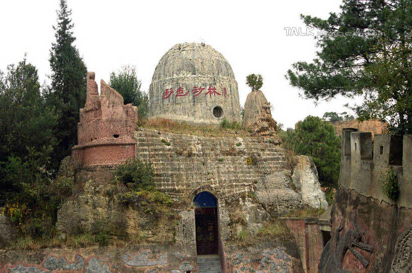 无人,横图,室外,白天,正面,旅游,度假,石头,美景,名胜古迹,森林,山,山脉,树林,植物,标志建筑,地标,建筑,昆明,中国,遗迹,石子,景观,山顶,山峰,山峦,古迹,文物,娱乐,建设,古建筑,云南,树,树木,绿色,自然,群山,享受,休闲,旅游胜地,景色,放松,生长,成长,自然风光,昆明市,古文明,云南省,中华人民共和国,省会,西南地区,滇,颠峰,极峰,石块,彩图,宜良县,shzwj1
