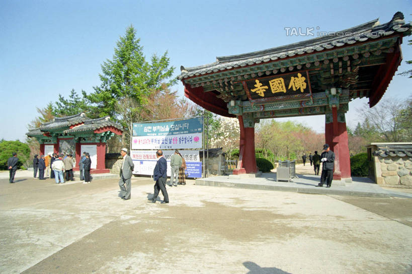 东方人,寺庙,站,横图,室外,白天,仰视,旅游,度假,名胜古迹,植物,标志建筑,地标,建筑,雕塑,庆州,韩国,亚洲,行人,游客,游人,阴影,服装,节日,遗迹,艺术,装饰,光线,标志,雕刻,牌匾,文字,影子,字符,许多人,燃烧,注视,休闲装,黄种人,古迹,文化,文物,娱乐,标识,建设,古建筑,路人,旅客,树,树木,衣服,蓝色,绿色,蓝天,天空,阳光,自然,香火,工艺品,庙宇,天,观察,看,祈祷,站着,一群人,享受,休闲,健康,休闲服,汉字,旅游胜地,放松,许愿,宗教,服饰,信仰,生长,晴朗,成长,观看,纪念,祈求,美术,察看,关注,中文,主题,陈列,古文明,东亚,佛国寺,万里无云,功能,美学,国文,华文,大韩民国,庆尚北道,庆州市,过客,平安,男人,男性,年轻男性,年轻女性,女人,女性,亚洲人,晴空,晴空万里,站立,彩图,低角度拍摄,全身,庙,寺,道,shzwj1