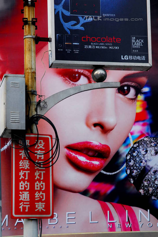 西方人,脸,头,脸颊,一个人,无人,竖图,室外,特写,白天,正面,欧洲,欧洲人,仅一个年轻女性,仅一个女性,仅一个人,服装,信息,标志,文字,字符,注视,标识,海报,广告,衣服,观察,看,汉字,服饰,观看,察看,衣着,穿着,关注,中文,宣传,国文,华文,衣饰,年轻女性,女人,女性,白种人,头部,脸部,脸蛋,面部,半身,彩图,招贴,shzxz1