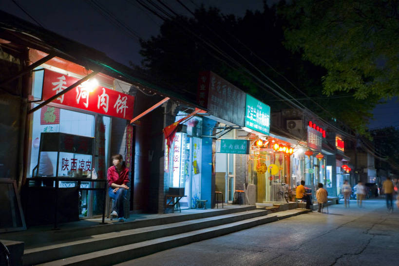 横图,彩色,室外,旅游,道路,胡同,建筑,街道,路,夜景,公路,北京,中国,亚洲,风俗,民俗,小巷,灯光,交通,首都,传统,建筑物,灯,闪耀,精神,摄影,中国文化,东亚,中华人民共和国,制度,夜,马路,彩图,旅行,老城区,居住区,传统文化,bj174