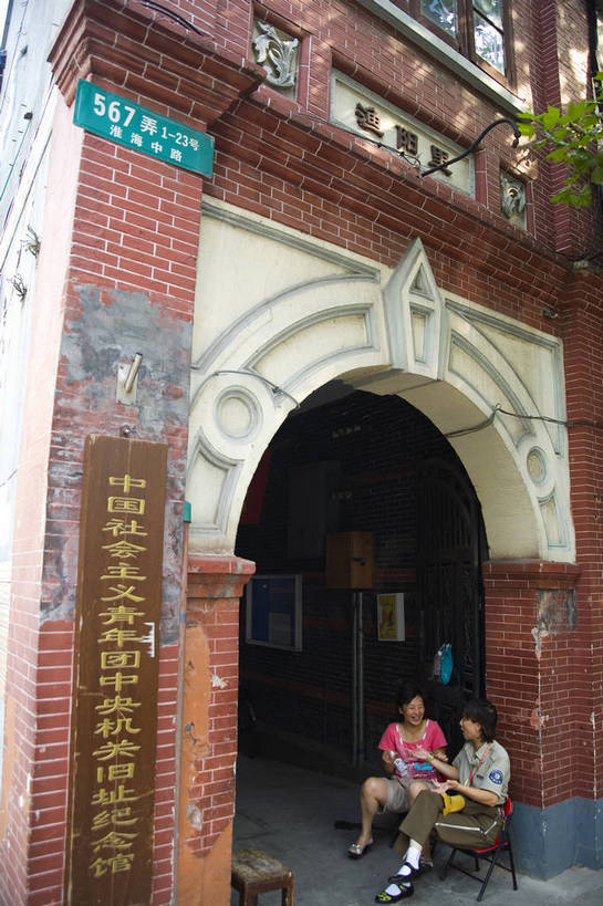 竖图,彩色,室外,白天,度假,美景,门,城市风光,城市,建筑,上海,中国,亚洲,景观,纪念馆,交通,娱乐,享受,休闲,景色,放松,摄影,旧的,东亚,中华人民共和国,旅行,目的地,bj174