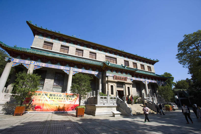 人群,横图,彩色,室外,白天,旅游,度假,美景,城市风光,标志建筑,城市,地标,建筑,广州,中国,亚洲,风俗,艺术,科学,景观,建筑群,古典,教育,娱乐,建设,现代,传统,特色,树,树木,绿地,天,享受,休闲,景色,放松,精神,摄影,经济,纪念,居住,文明,美术馆,中国文化,参观,东亚,发展,广东,广东省,中华人民共和国,华南地区,省会,广州市,粤,民族文化,革命,勇士,繁荣,英雄,进步,发达,制度,特别,交流,彩图,观光,旅行,居住区,越秀区,越秀,广州美术馆,bj174