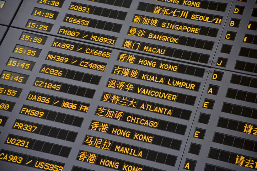 横图,彩色,室内,白天,飞机场,建筑,上海,中国,亚洲,交通,候机厅,大厅,旅客,浦东国际机场,浦东机场,航站楼,运输,摄影,东亚,中华人民共和国,bj174