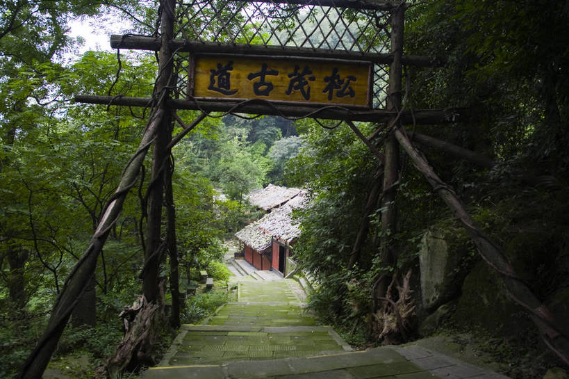 无人,横图,彩色,室外,白天,旅游,度假,名胜古迹,标志建筑,地标,建筑,都江堰,中国,亚洲,遗迹,文化遗产,小路,古迹,文物,娱乐,建设,古建筑,享受,休闲,旅游胜地,放松,摄影,四川省,中国文化,古文明,东亚,中华人民共和国,旅行,bj174