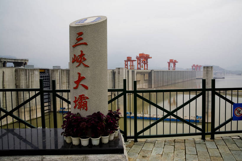 无人,横图,彩色,室外,白天,旅游,度假,名胜古迹,标志建筑,地标,建筑,三峡,中国,亚洲,遗迹,古迹,文物,娱乐,建设,古建筑,现代建筑,大坝,水库,享受,休闲,旅游胜地,放松,摄影,工程,古文明,东亚,湖北省,中华人民共和国,旅行,三峡大坝,bj174