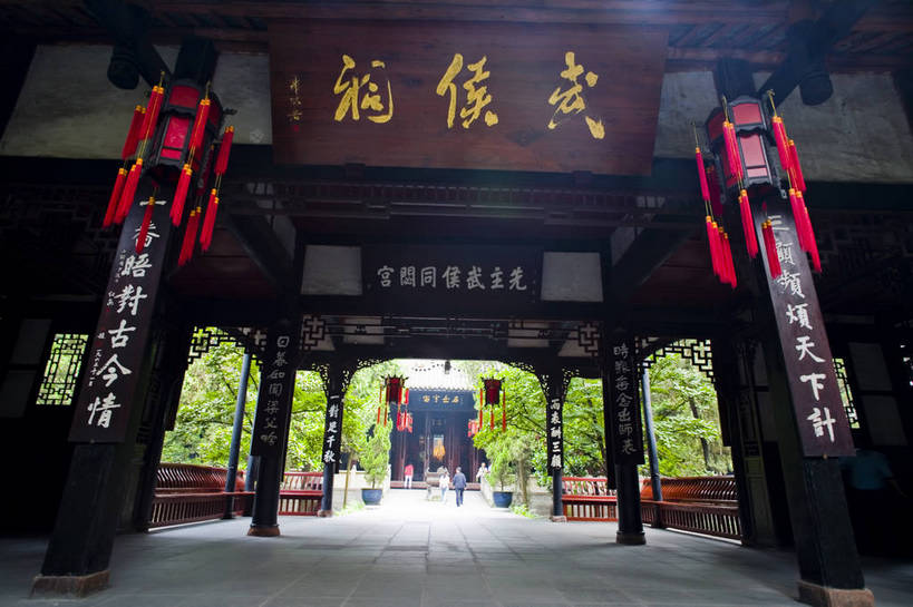 横图,彩色,室外,白天,旅游,度假,名胜古迹,标志建筑,地标,建筑,中国,亚洲,遗迹,建筑群,古典,古迹,文物,娱乐,建设,古建筑,享受,休闲,旅游胜地,放松,摄影,四川省,中国文化,古文明,东亚,成都,中华人民共和国,武侯祠,旅行,传统文化,bj174