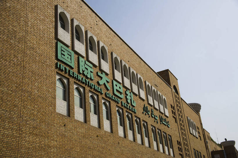 无人,宾馆,横图,彩色,室外,特写,白天,旅游,建筑,酒店,中国,亚洲,摄影,东亚,乌鲁木齐,新疆,国际大巴扎,中华人民共和国,旅行,二道桥,bj174