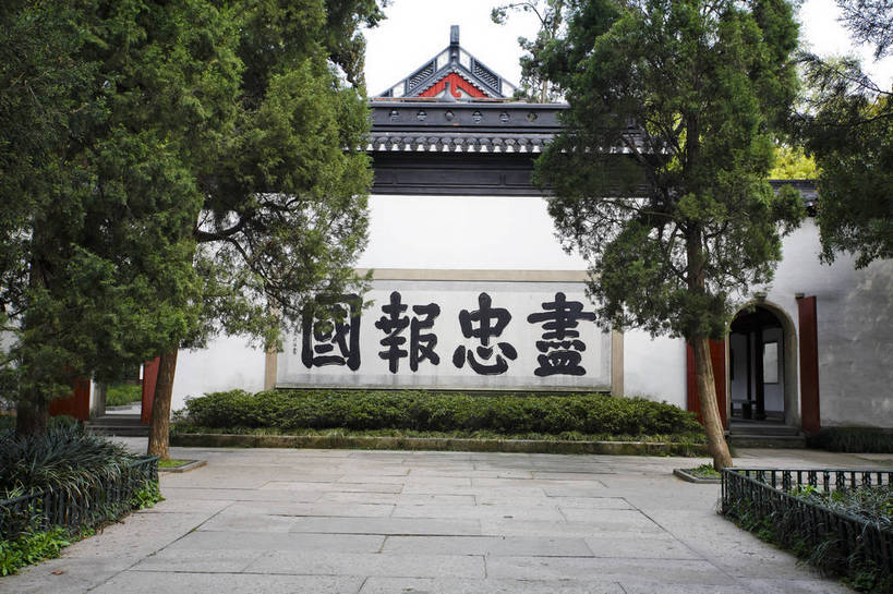 寺庙,横图,彩色,室外,白天,旅游,名胜古迹,标志建筑,地标,建筑,中国,亚洲,图片,墙,庭院,建筑群,院子,古典,建设,浙江,石雕,墙壁,墙面,树木,浙江省,旅游胜地,摄影,杭州,石像,东亚,杭州市,岳飞,中华人民共和国,华东地区,省会,浙,民族英雄,西湖区,旅行,庙,岳飞庙,杭州岳庙,岳王庙,bj174