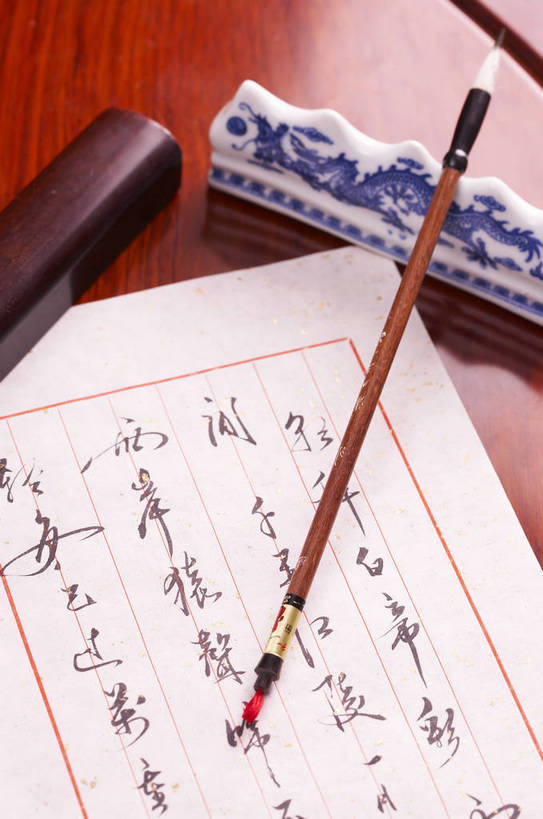 无人,摄影师,竖图,室内,白天,锻炼,运动,静物,中国,花纹,古老,艺术,笔,雕刻,毛笔,书法,图案,图片,纸,砚,文化,传统,木刻,东方,文具,休闲,安静,养生,墨,印章,平和,文房四宝,古朴,摄像师,简朴,体育,健身,bj174