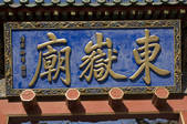 tkf001_336742