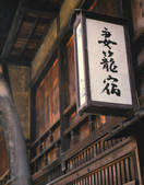 tkf003_152623